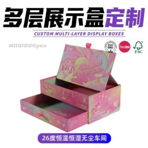 Custom Double-Layer Drawer Gift Box - Display & Pull-Out Design