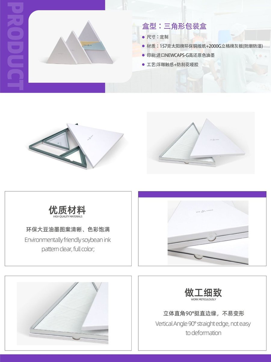 Window Tin-Top Gift Box for Fr